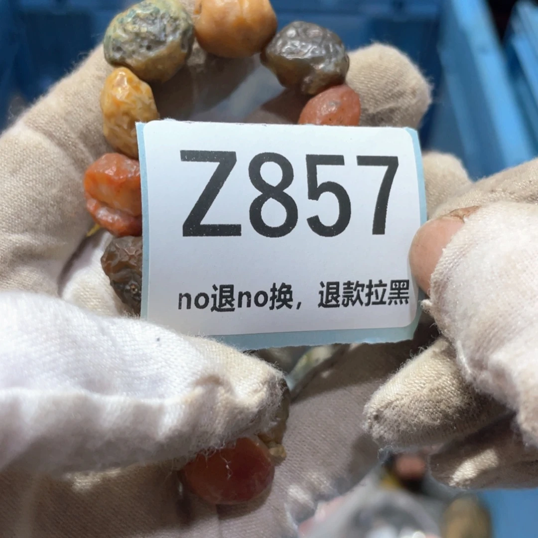 用***2瓷片火爆热卖火爆热卖