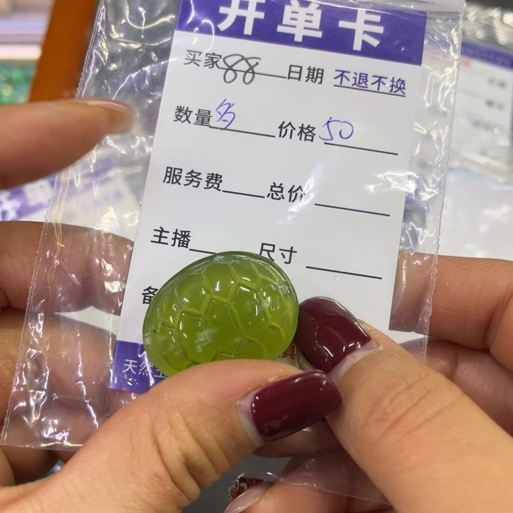 蛇纹石玉吊坠未镶嵌大*妈