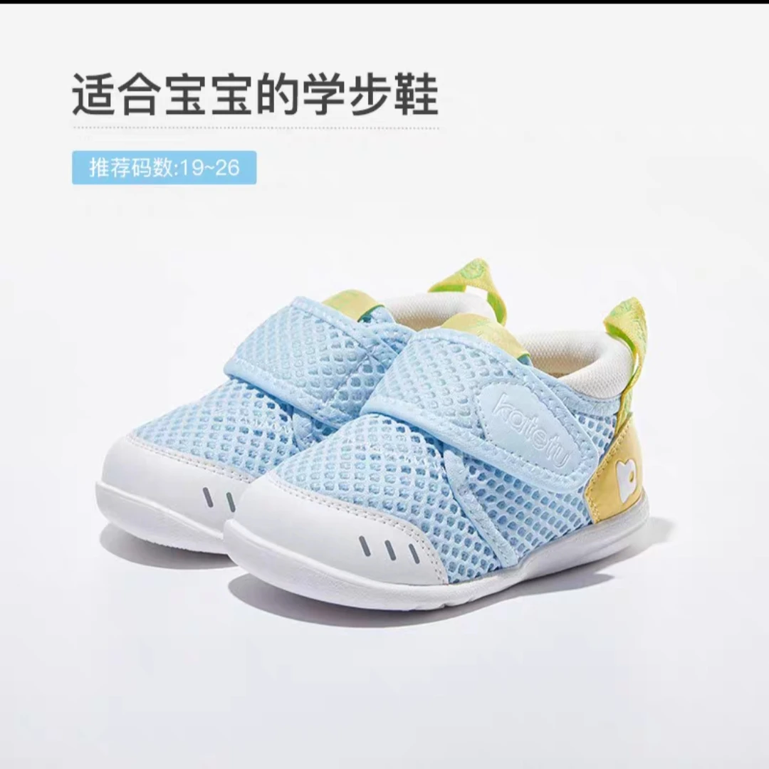 X2AE003 卡特兔童鞋秋季宝宝软底学步鞋婴幼儿防滑机能鞋男女网鞋
