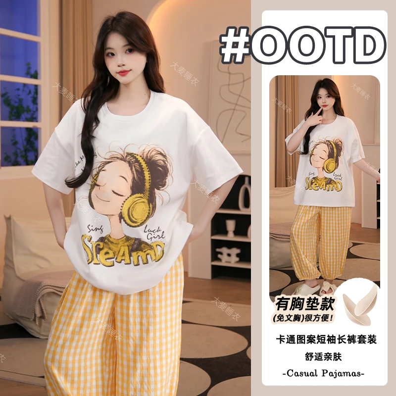 纯棉短袖长裤可外出睡衣女2025年夏季宽松休闲简约睡衣家居服套装