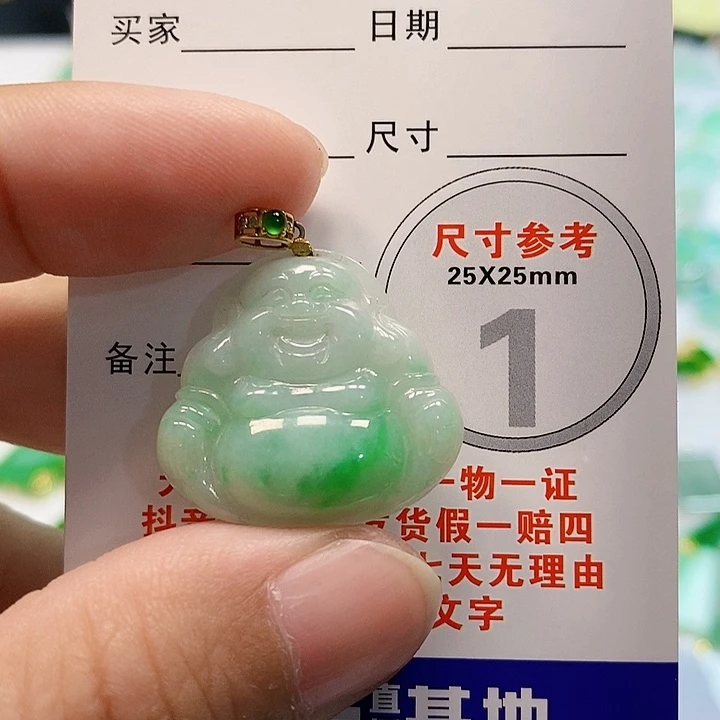 【闪购商品】翡翠颈饰18K金镶嵌翡翠