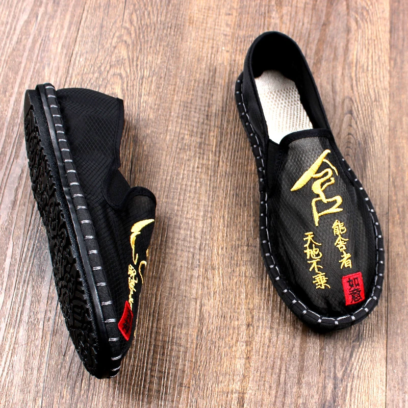 夏季新款老北京布鞋男透气镂空网面一脚蹬耐磨软底不累脚轻便网鞋