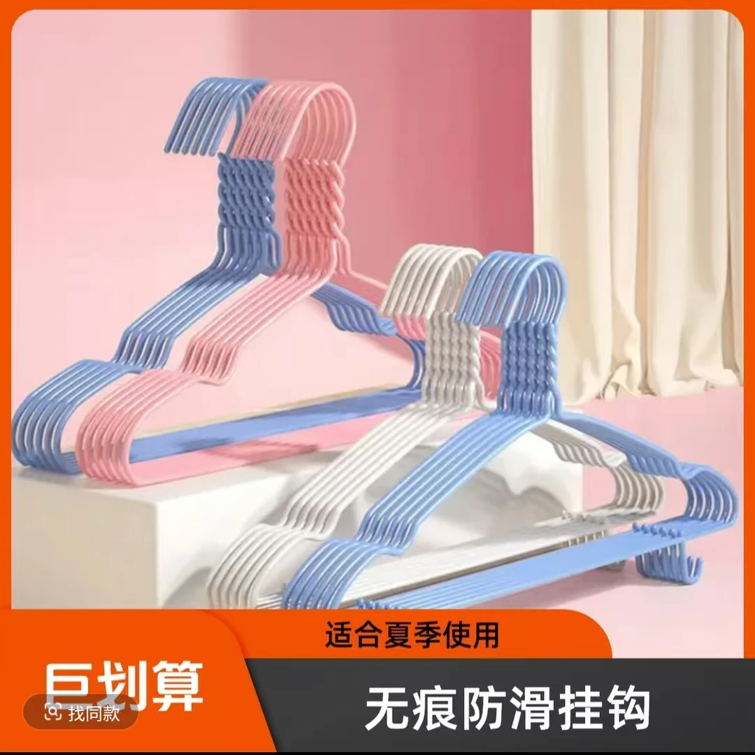 【三单五单屯】10支挂钩便携衣架实心衣钩用品无痕防Y