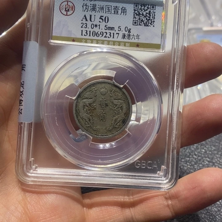 银阿*哥双龙888888888888