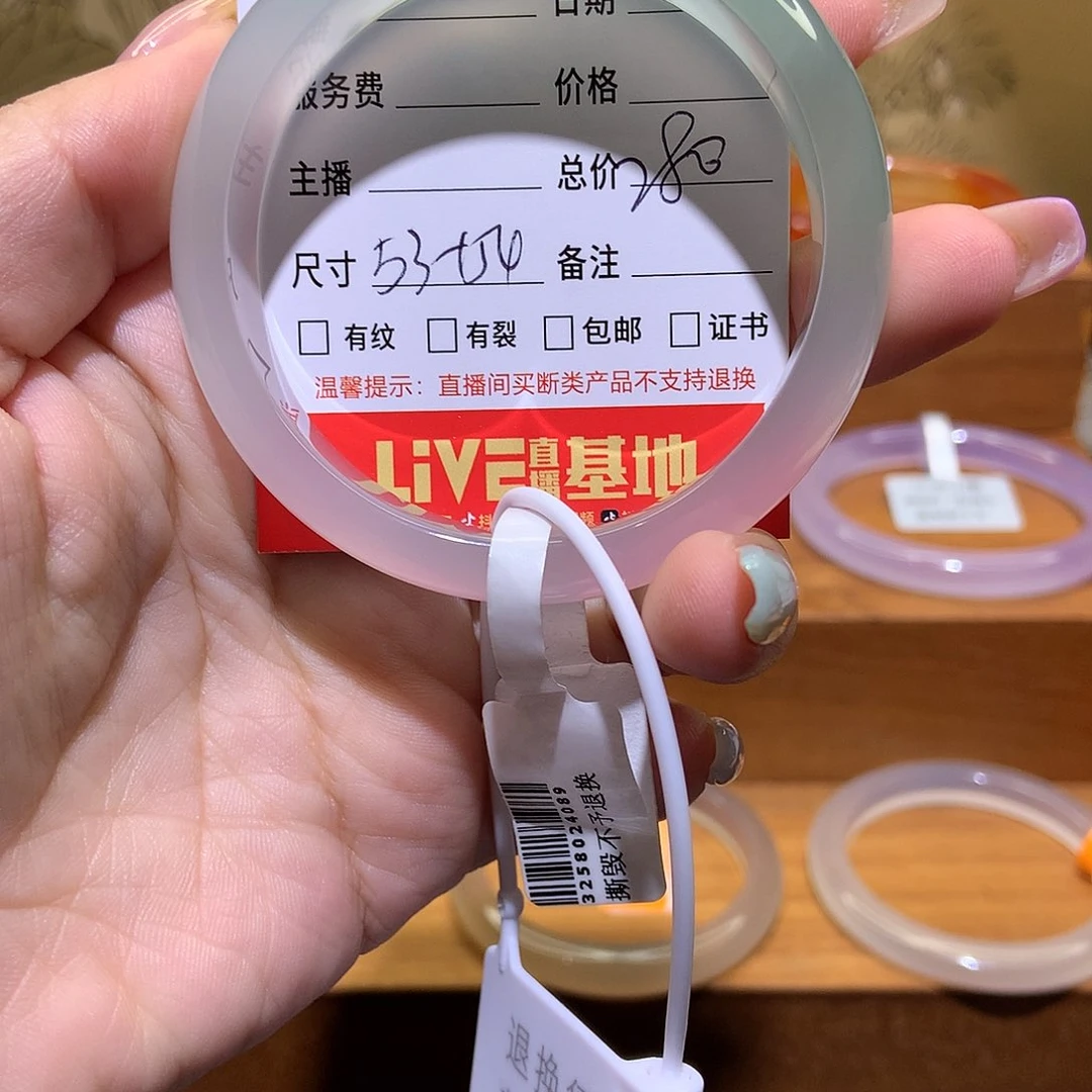 【闪购商品】玛瑙/玉髓手镯未镶嵌