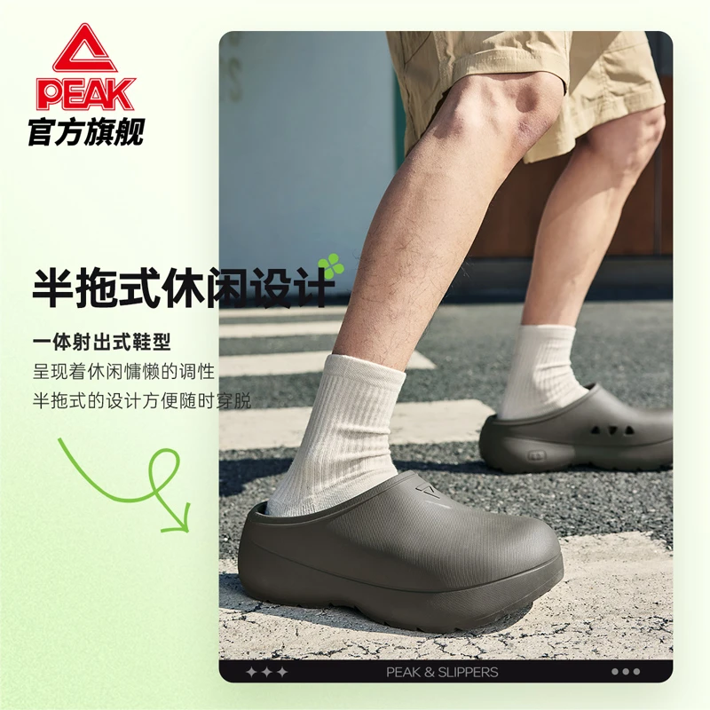 匹克态极厨师鞋男穆勒夏季户外情侣包头凉鞋透气厚底增高洞洞鞋女