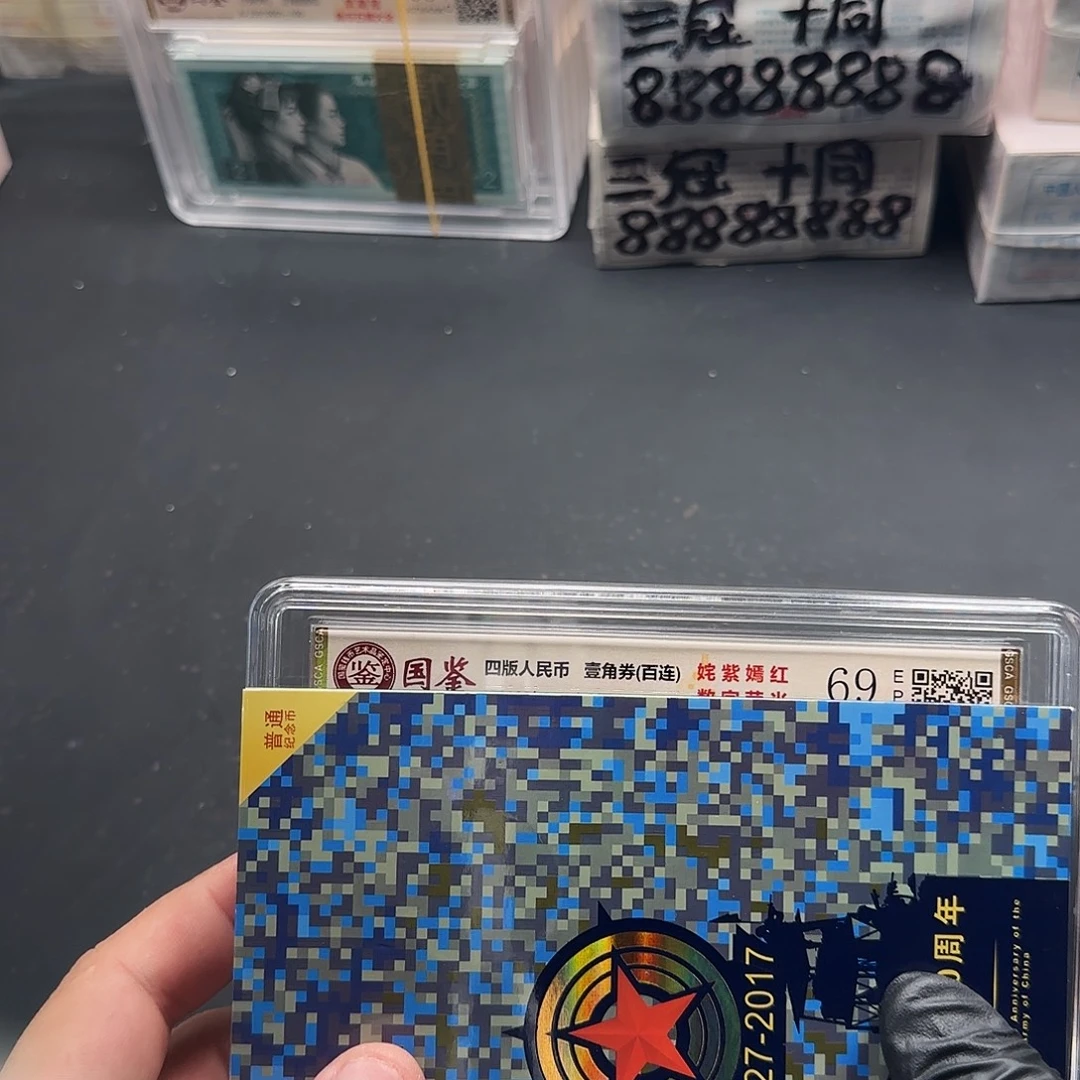 .1两冠百连CI带4不挑号