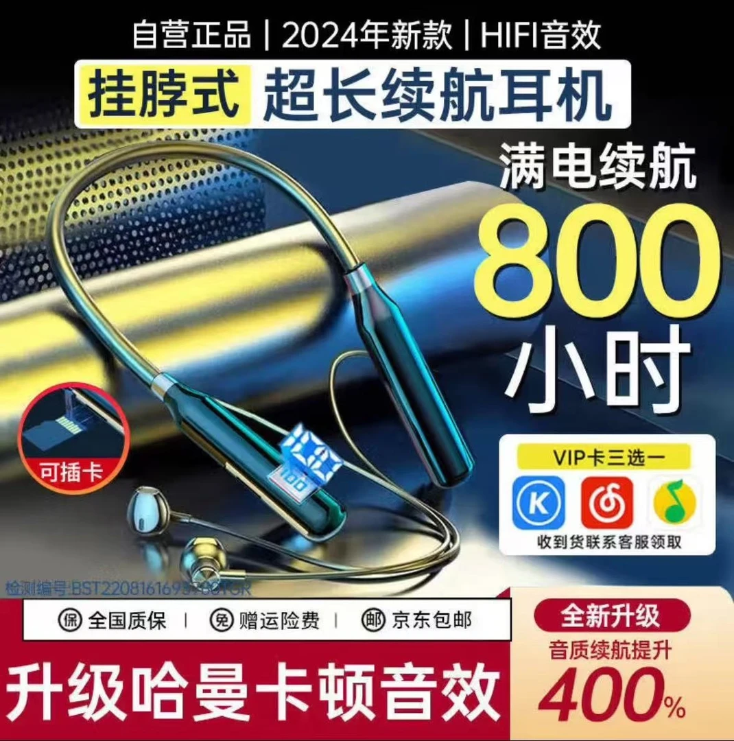 未拆封  无线蓝牙耳机