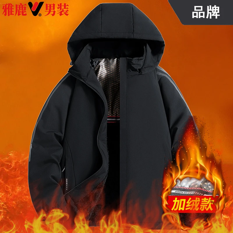雅鹿男装春秋防风大码冲锋衣夹克男士收口袖薄款防水男装休闲外套