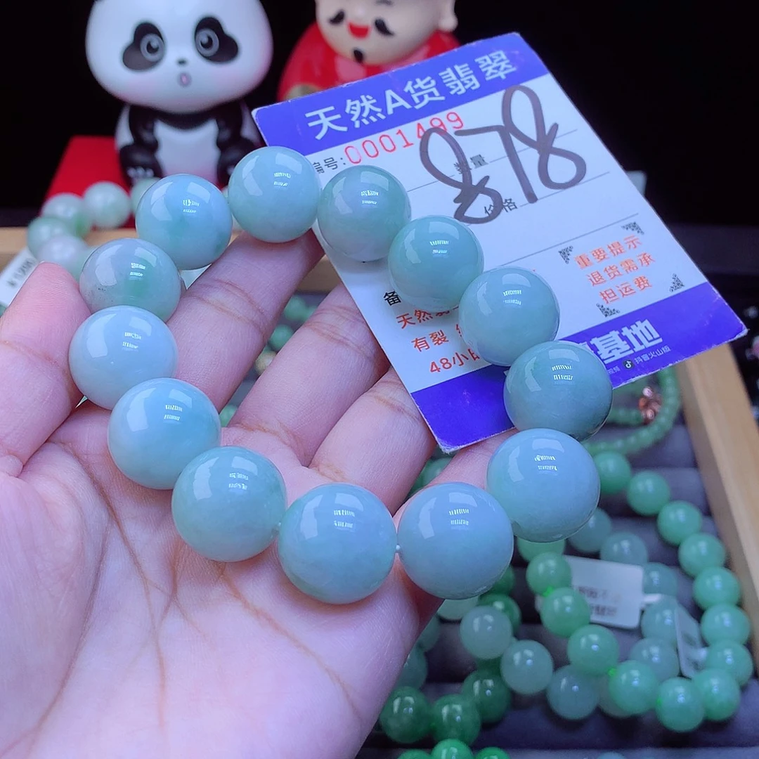 翡翠未镶嵌手链手串17.5