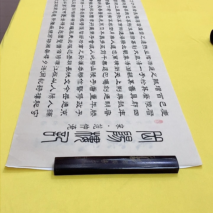 书法岳阳隶书王老师宣纸六尺对开