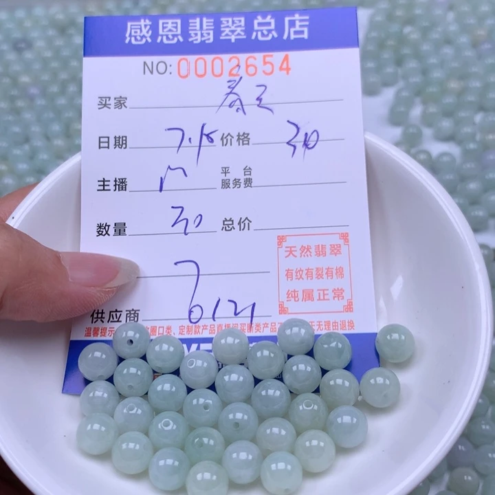 春***开未镶嵌手链翡翠翡翠