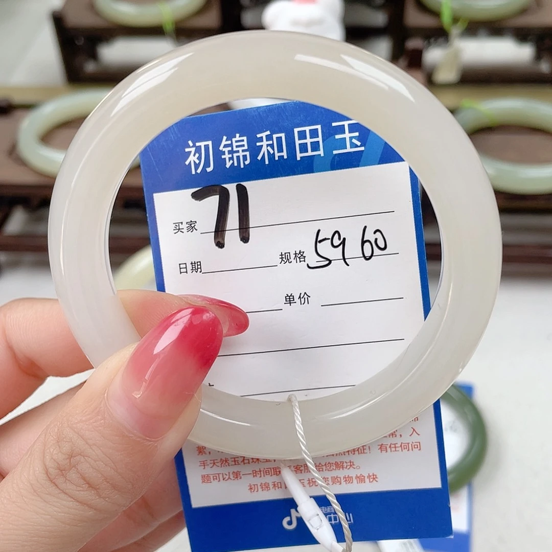 未镶嵌手镯和田玉