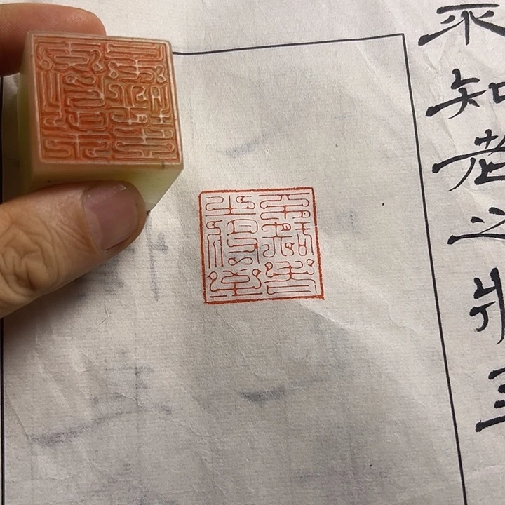 寿山石印石111111111111111