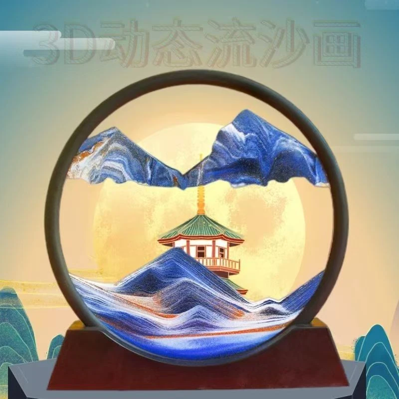 疆藏包邮创意3D流沙画沙漏摆件解压客厅摆件工艺品高级感生日礼物