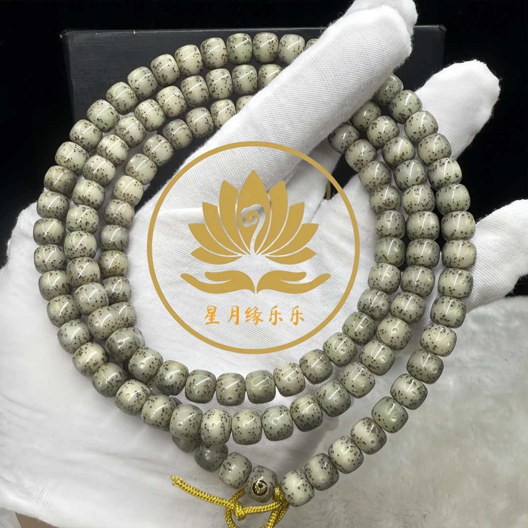 CC104原生态星月菩提长串一线天留白小细星8*7mm文玩好物【金标】