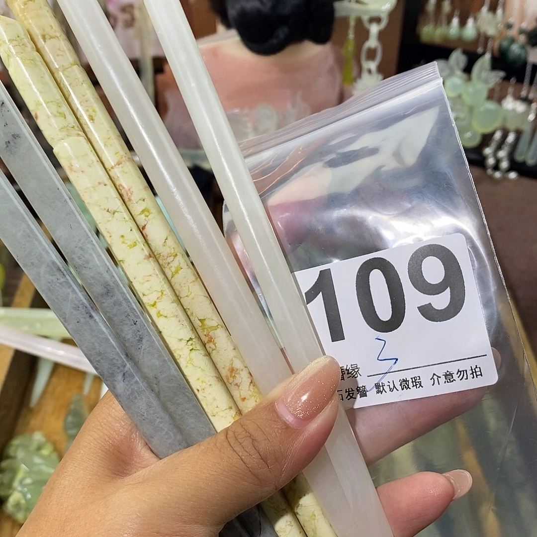 奥***奥蛇纹石玉未镶嵌发饰