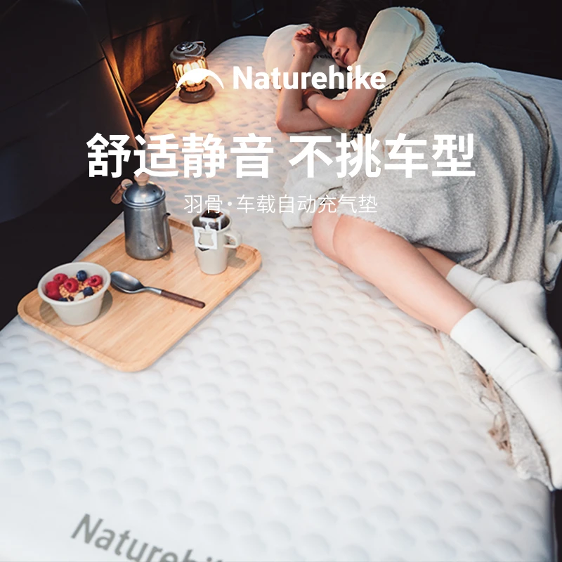 【车载自动奶酪充气垫】挪客车载床垫车中泊露营防潮睡垫奶酪自充气