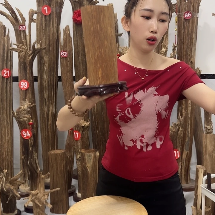 中式原料香薰香道