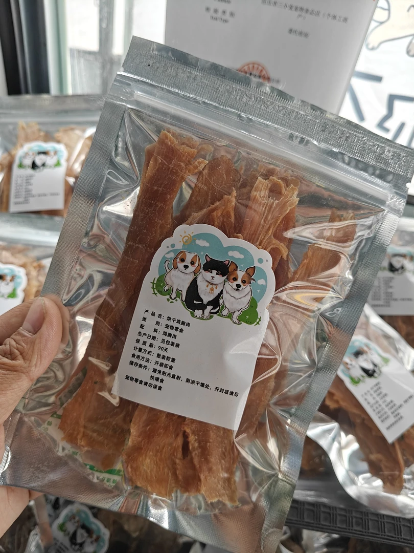 宠物狗狗零食鸡肉干鸭肉干纯肉营养耐嚼无添加磨牙棒