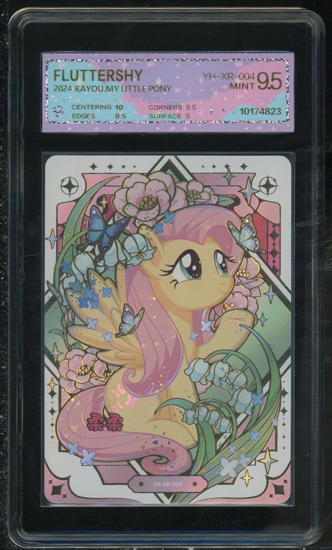 3弹彩虹画XR柔柔（YH-XR-004）评级卡牌一张