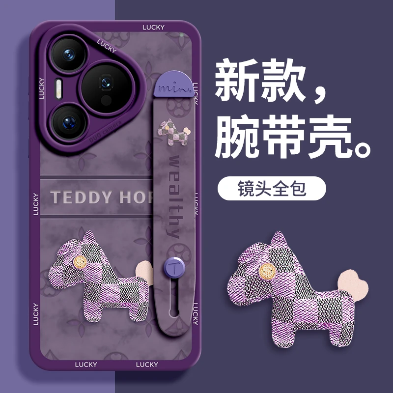 腕带老花小马适用华为pura70手机壳新款70pro全包70pro+镜头ultra