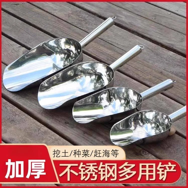 不锈钢铲园艺铲子钓鱼沙滩赶海铲饲料挖沙种菜挖土铲子屎铲子