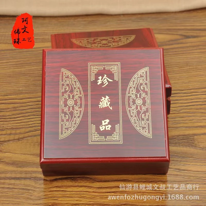 高端手串礼盒123