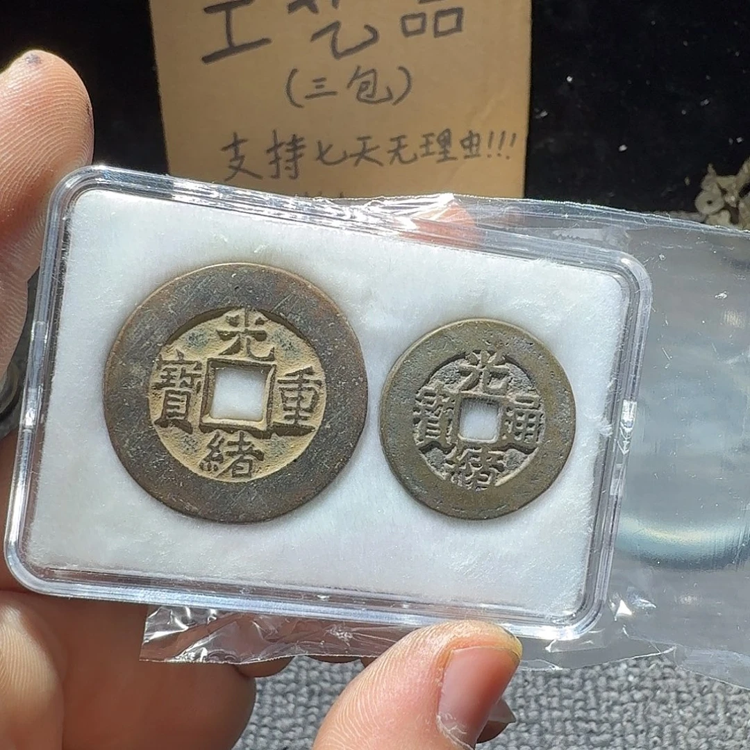 小李小李手机工艺品挂件074