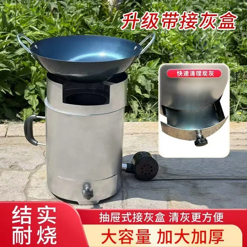 新款户外柴火炉农村家用木材气化炉无烟猛火取暖野营便携柴火灶