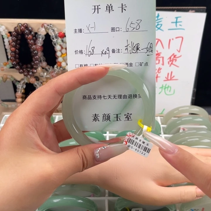 桃***姐东陵石未镶嵌东陵玉
