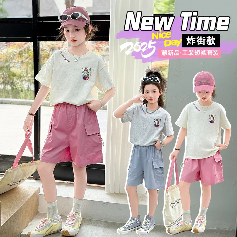 女童夏装短袖短裤套装韩版洋气儿童夏季小女孩网红时髦童装两件套