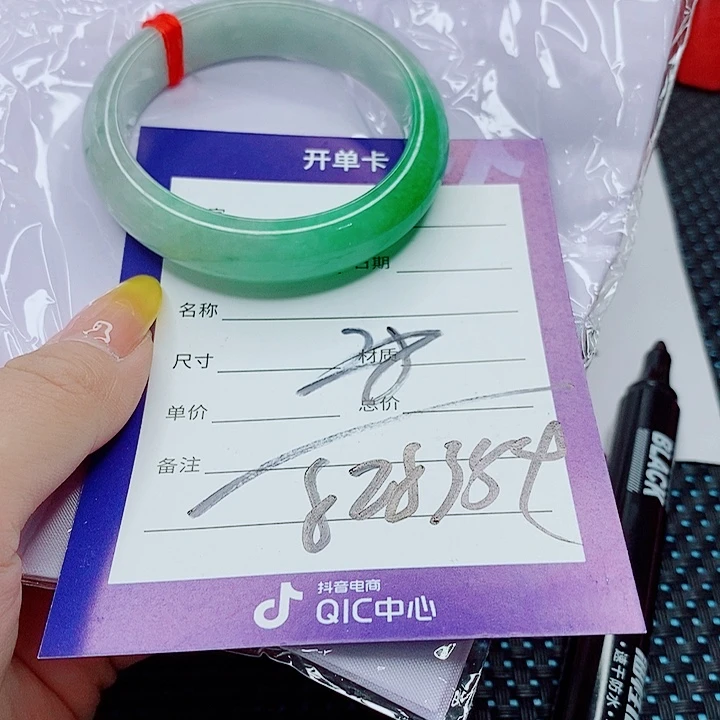 民***子翡翠手镯（圆镯）未镶嵌翡翠