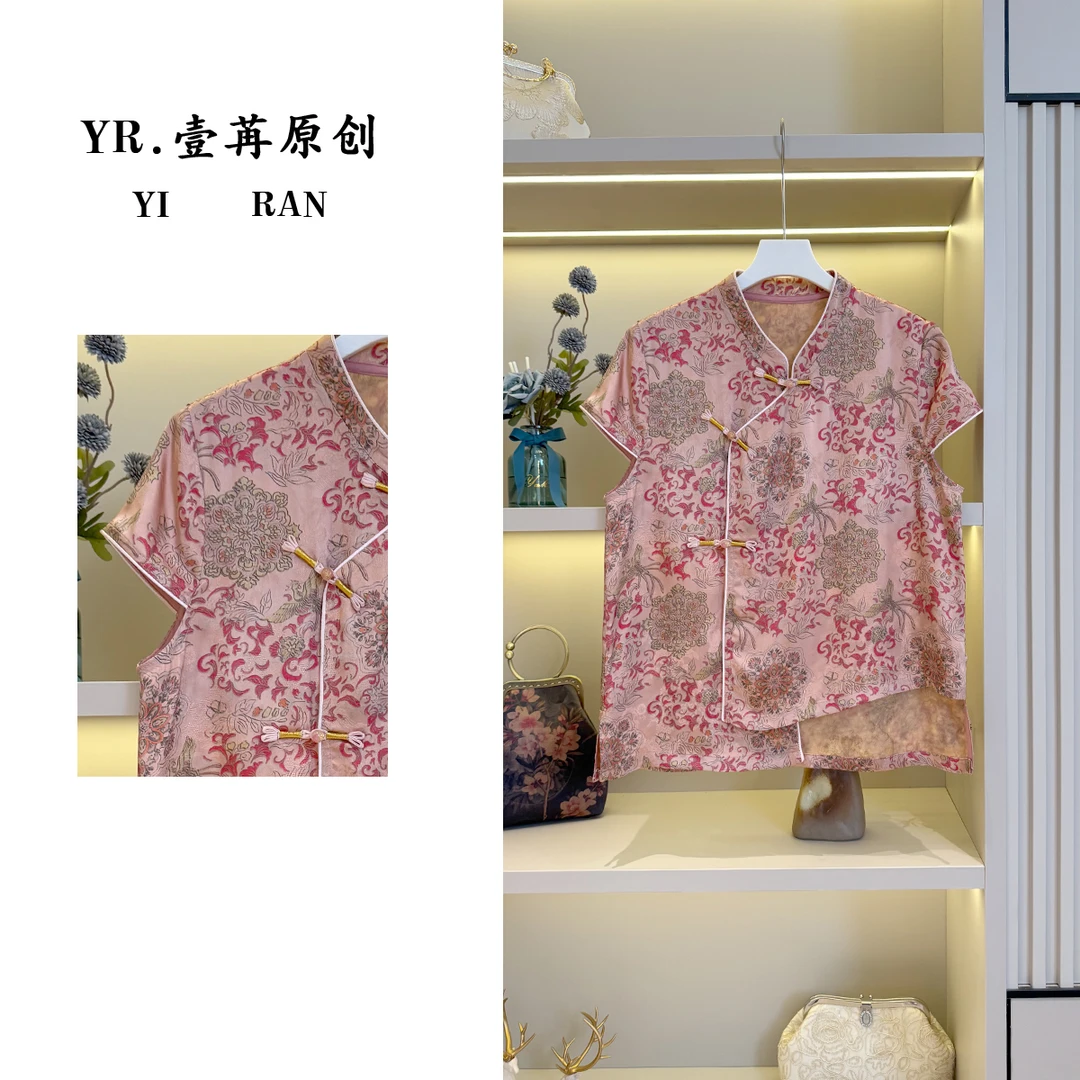 壹苒原创【花团】中式改良版设计斜襟盘扣气质短袖小衫 YC6985
