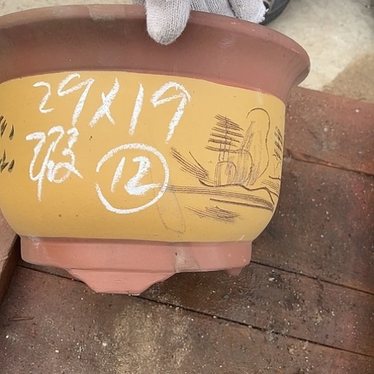 紫砂工艺厂……紫砂工艺厂