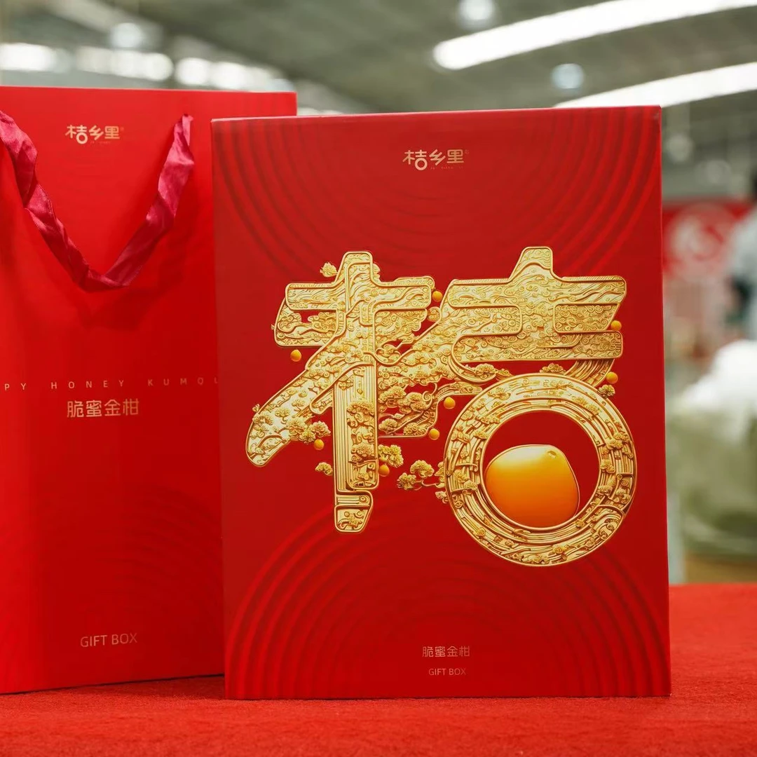 【老沙严选】桔乡里 脆蜜金柑 原箱礼盒3斤左右