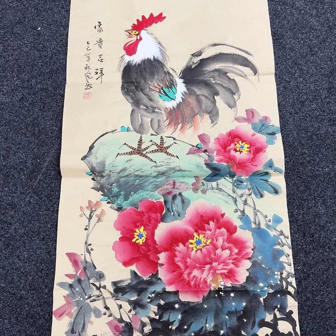 尚古里商贸 画心一张