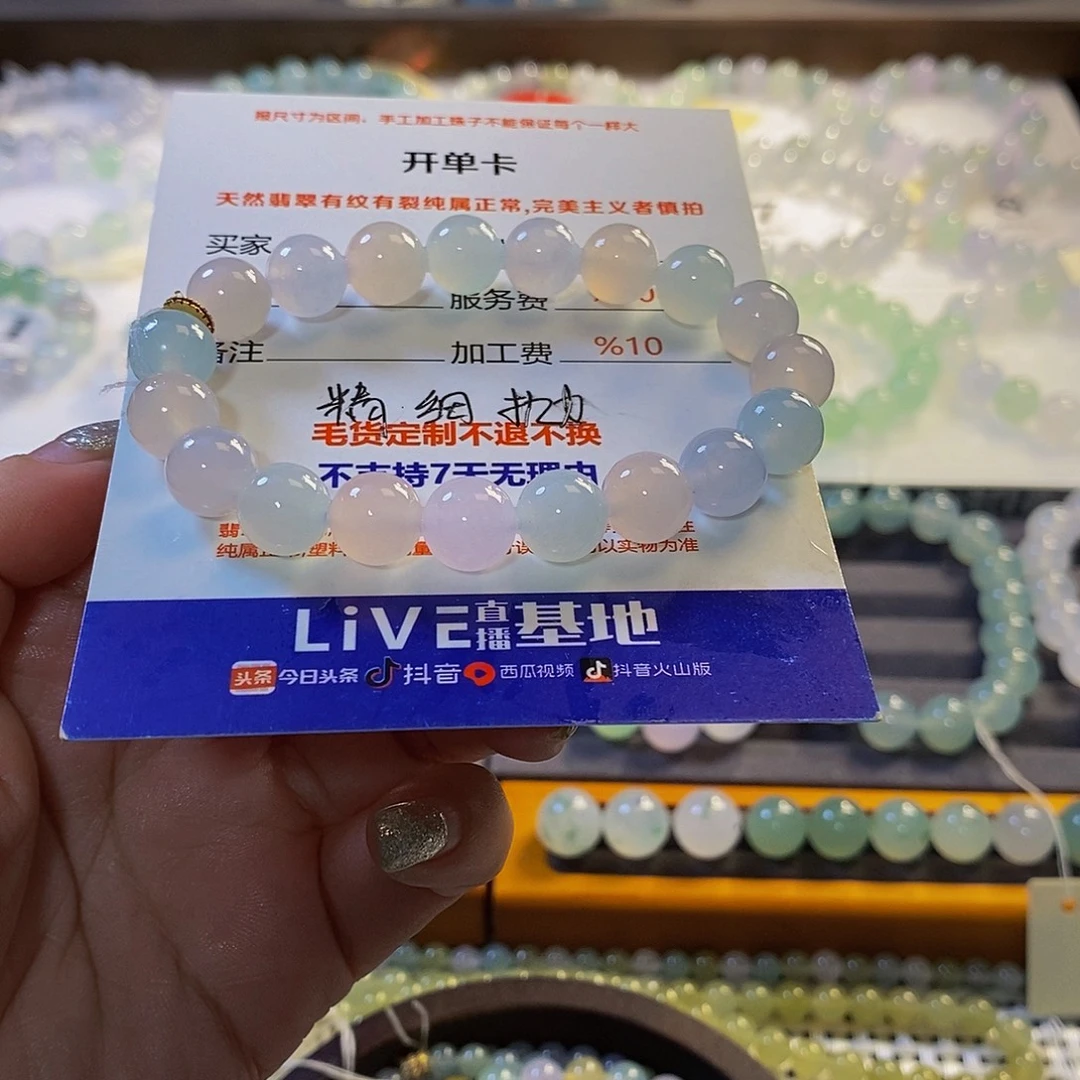 如***6定制翡翠未镶嵌翡翠