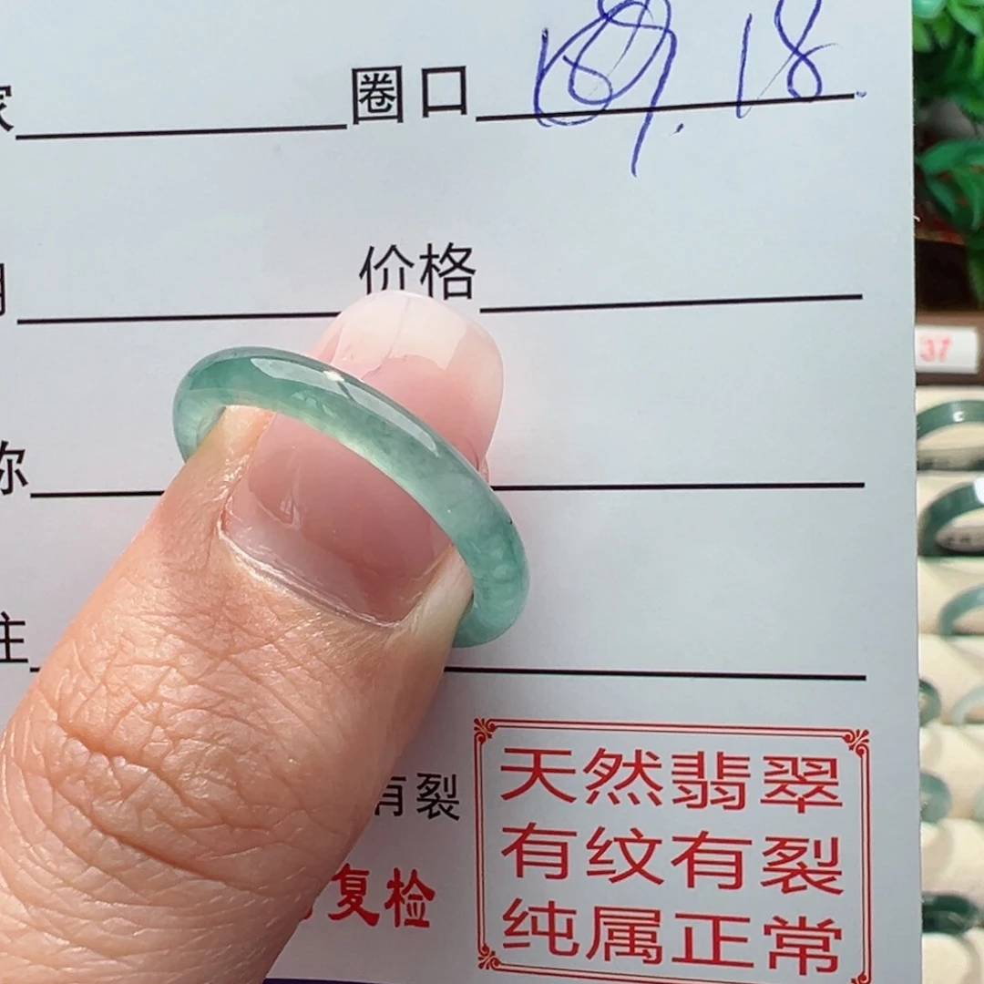 翡翠戒指未镶嵌艳****》缅甸翡翠