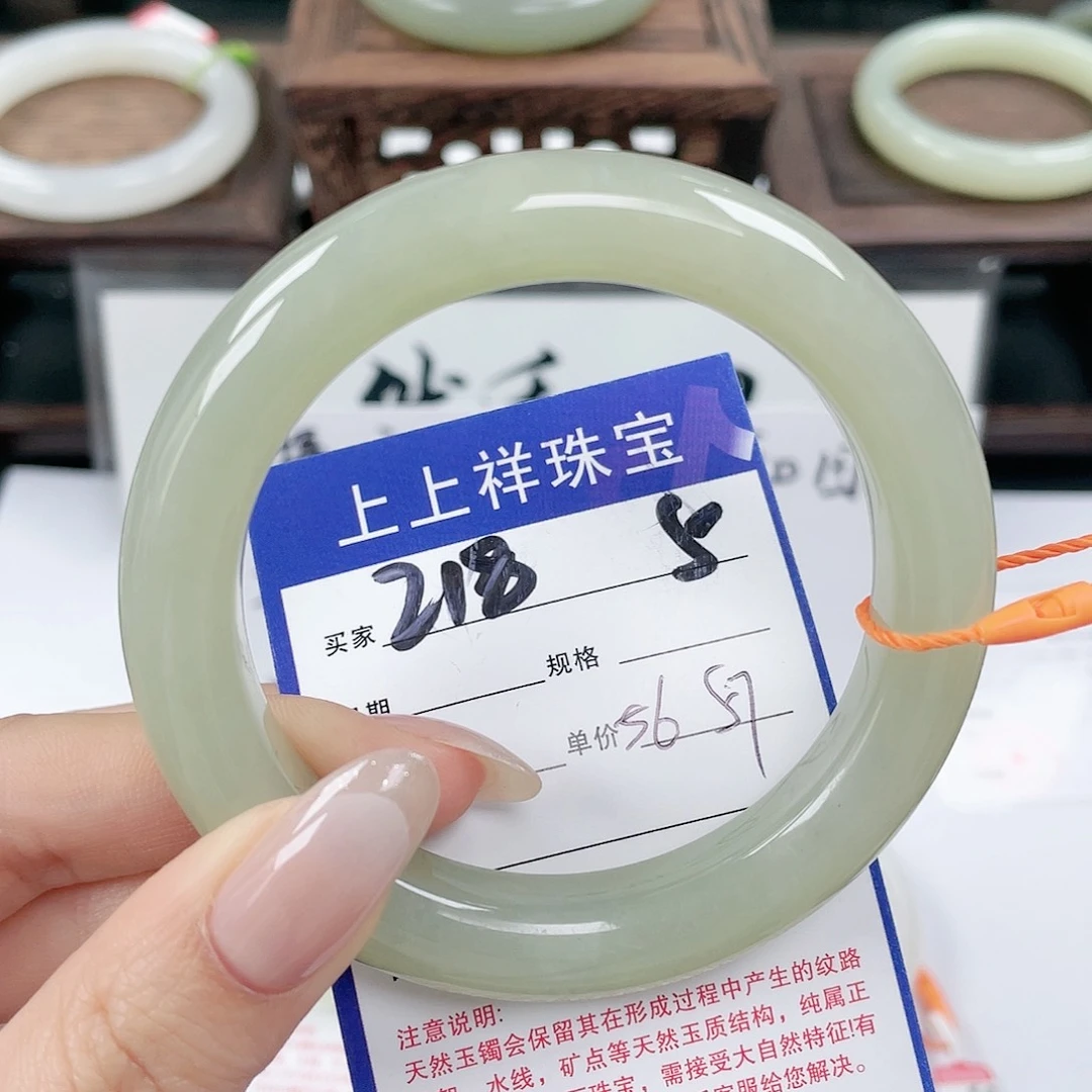 未镶嵌手镯和田玉