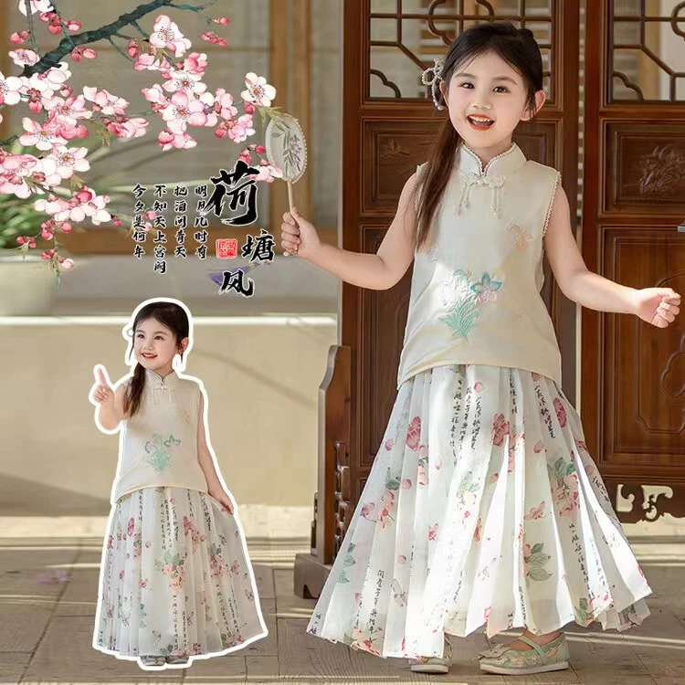 汉服女童新款夏季国风中式马面裙洋气套装儿童古风裙子两件套8507
