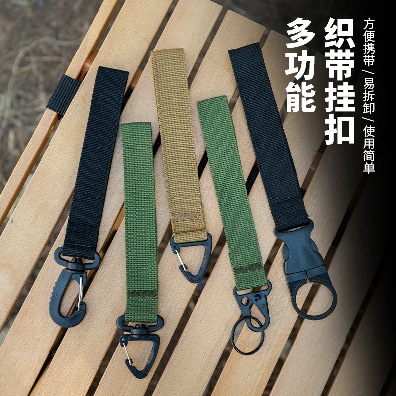五件装户外多功能挂绳相机挂绳钥匙防丢绳便携式绳带通用背包挂扣