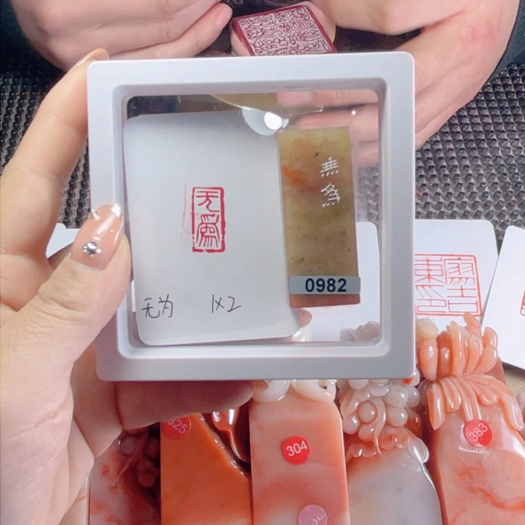寿山石印石不**位寿山石