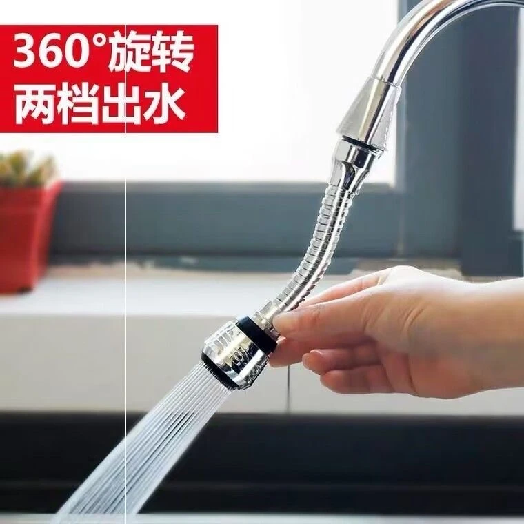 厨房水龙头加长延伸器洗菜神器通用洗菜池洗衣池增压防溅万向花洒