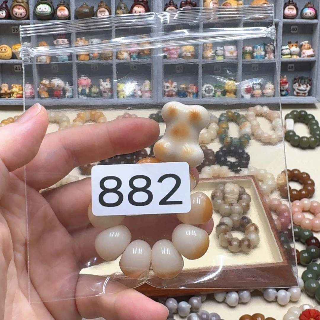 菩提根/象牙果吊坠小****卜