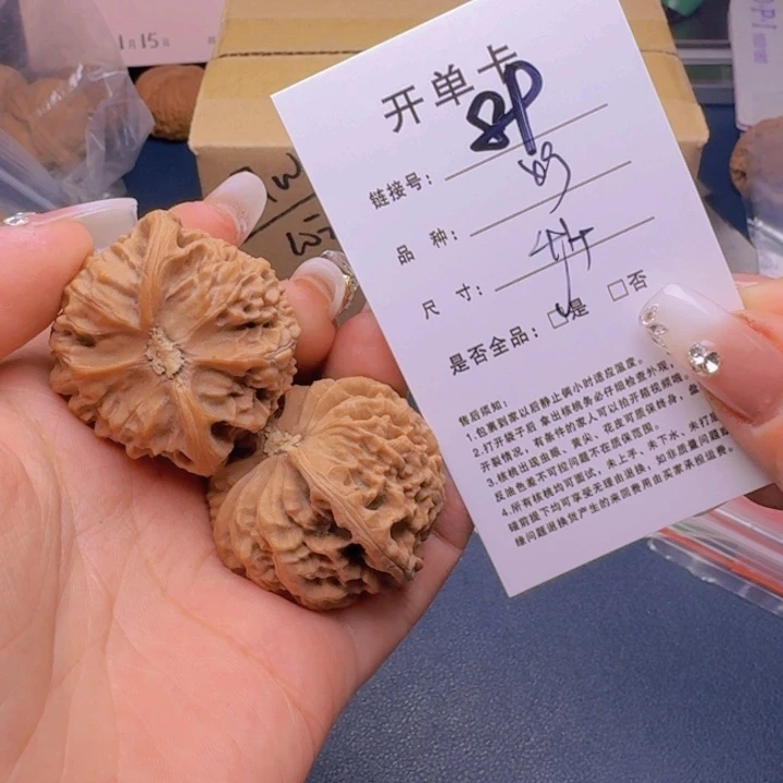 文玩核桃吊坠福利89