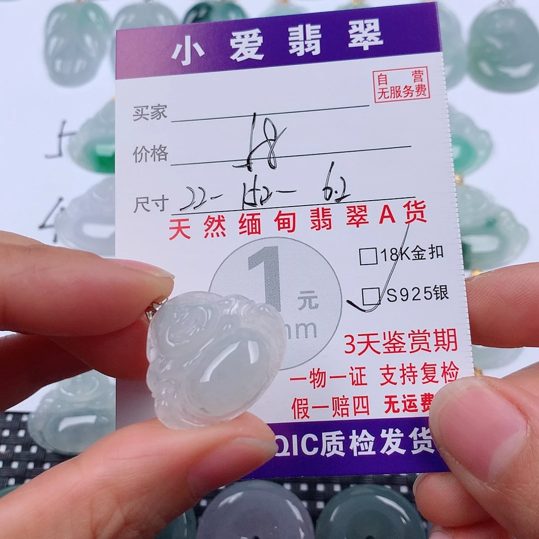 翡翠银S925镶嵌颈饰挂件