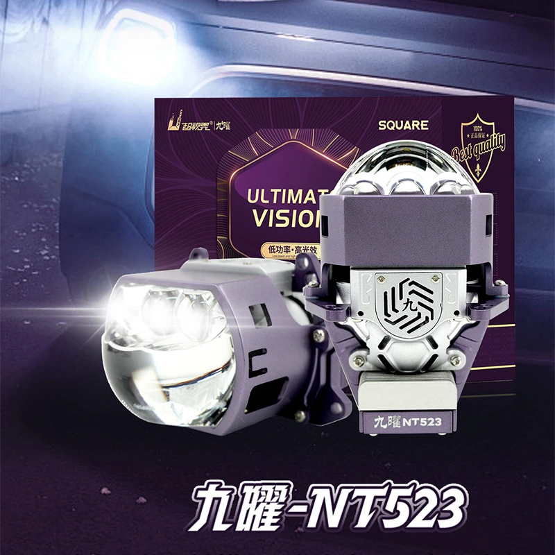 九曜NT523方形双直射透镜远光 大连改灯