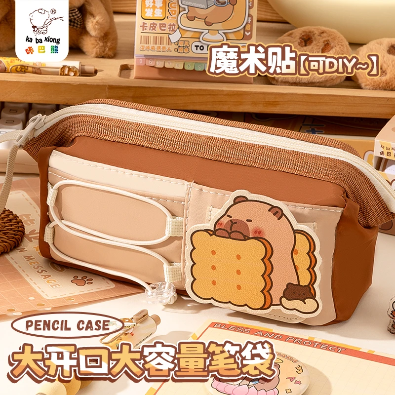 卡皮巴拉笔袋2025新款可爱大容量高颜值ins风铅笔盒小学生文具盒