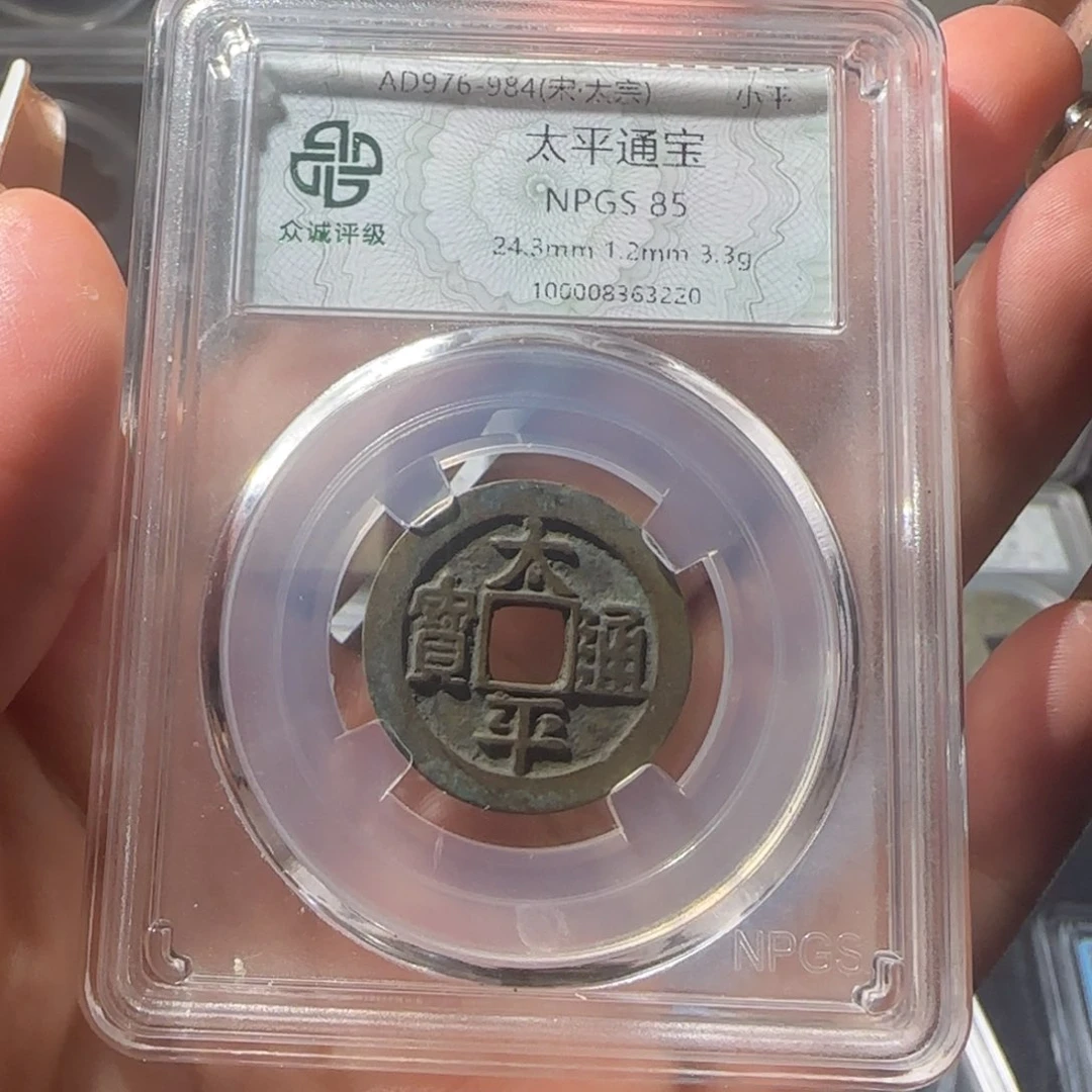 铜太平友泉111111111111111